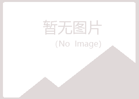 鲁山县晓霜工程有限公司